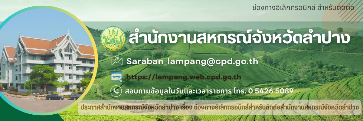 ยินดีต้อนรับ1