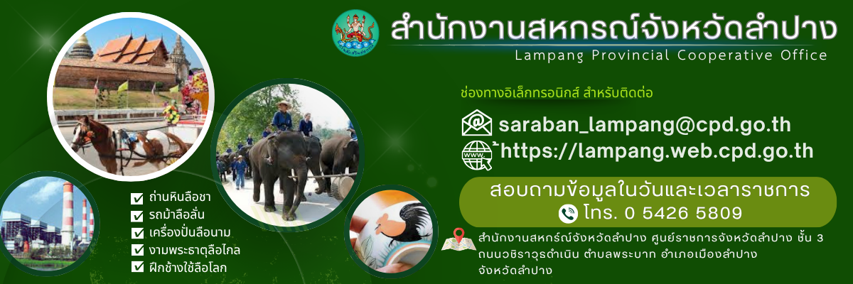 ยินดีต้อนรับ1