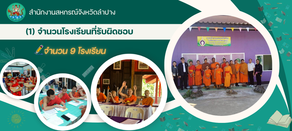 จำนวน