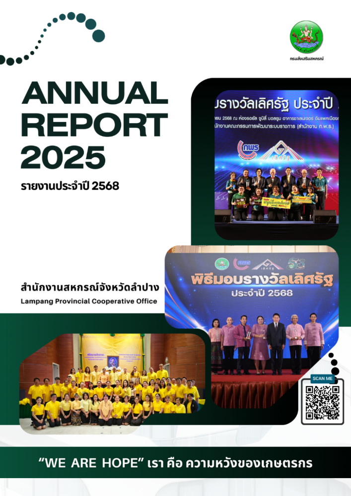 รรรรร
