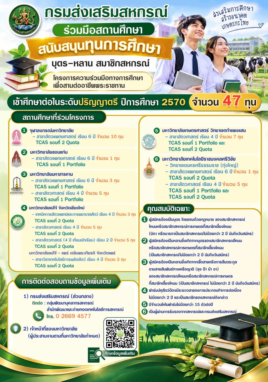 S 24158211