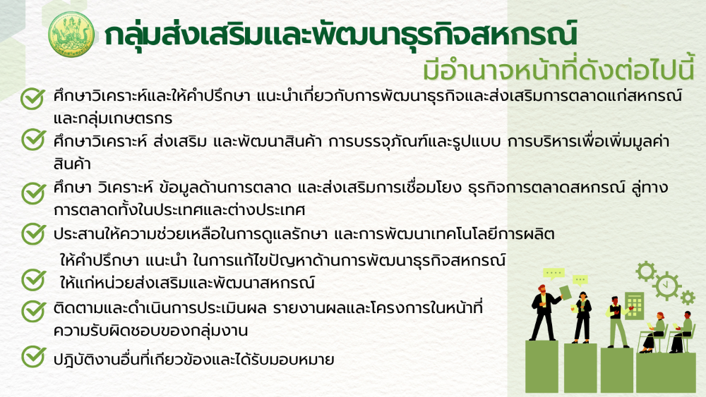 ภาพ4