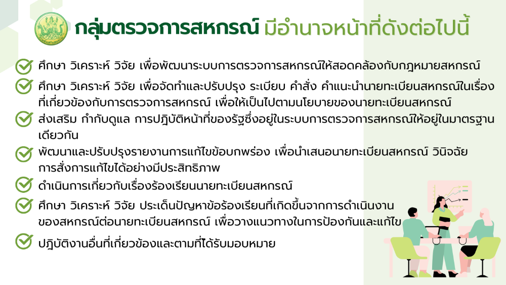 ภาพ6