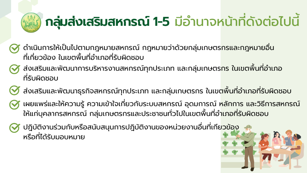 ภาพ7