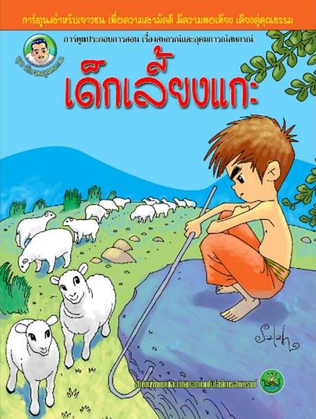 ภาพนิ่ง3