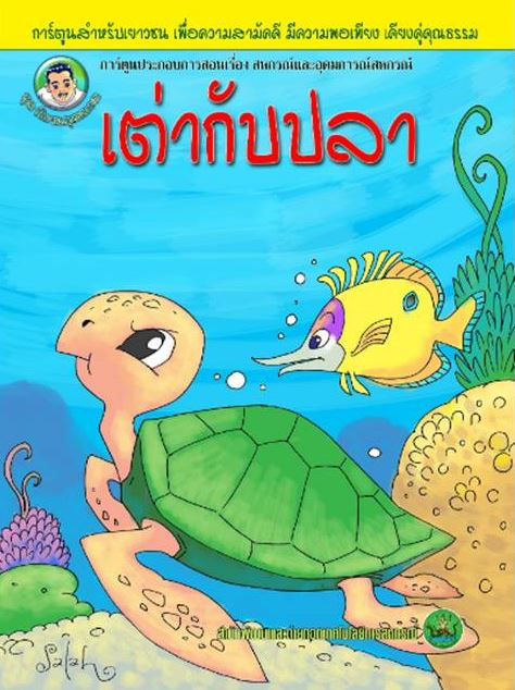 ภาพนิ่ง4