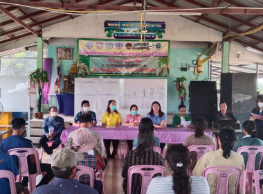 ร่วมประชุมเวทีชุมชน โครงการระบบส่งเสริมเกษตรแบบแปลงใหญ่ ปี ... พารามิเตอร์รูปภาพ 3