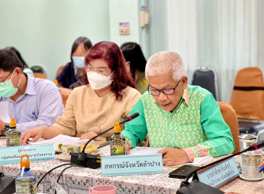 ประชุมคณะทำงานการส่งเสริมพัฒนาอาชีพและการตลาดในคณะอนุกรรมการนโยบายที่ดินจังหวัด (คทช.จังหวัด) ... พารามิเตอร์รูปภาพ 5