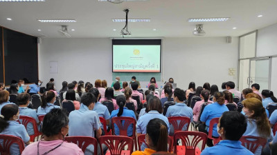 การประชุมใหญ่สามัญประจำปี 2565 สำหรับปีสิ้นสุดวันที่ 30 ... พารามิเตอร์รูปภาพ 1