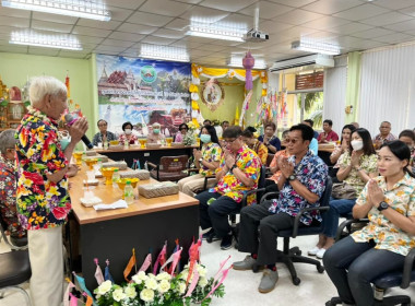 สำนักงานสหกรณ์จังหวัดลำปาง จัดกิจกรรมรดน้ำ ดำหัวผู้อาวุโส ... พารามิเตอร์รูปภาพ 3