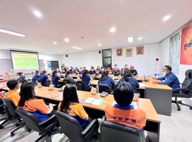 กิจกรรมประชุมเชิงปฏิบัติการทดสอบแผนป้องกันและระงับอัคคีภัยภายในสำนักงาน ... พารามิเตอร์รูปภาพ 2