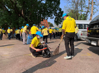 สำนักงานสหกรณ์จังหวัดลำปางร่วมกิจกรรมจิตอาสาพัฒนาสถานที่สาธารณะ ถนน แหล่งน้ำ เนื่องในวันฉัตรมงคล ... พารามิเตอร์รูปภาพ 2