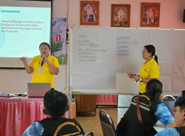 ร่วมกันขับเคลื่อนการจัดทำแผนกลยุทธ์ ของสหกรณ์การเกษตรแม่ทะ ... พารามิเตอร์รูปภาพ 3