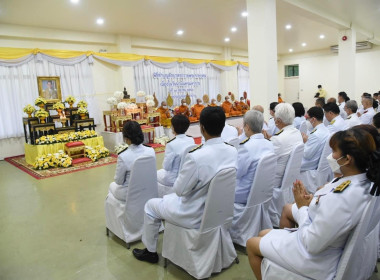 ร่วมพิธีสวดพระพุทธมนต์ และพิธีทำบุญตักบาตรถวายพระราชกุศล ... พารามิเตอร์รูปภาพ 4