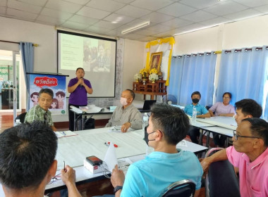 โครงการระบบส่งเสริมเกษตรแบบแปลงใหญ่ ประจำปีงบประมาณ พ.ศ. ... พารามิเตอร์รูปภาพ 4