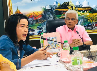 การประชุมเพื่อบูรณาการการขับเคลื่อนแผนพัฒนาการสหกรณ์ ... พารามิเตอร์รูปภาพ 1