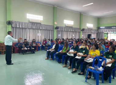 ประชุมใหญ่สามัญประจำปี สหกรณ์เครดิตยูเนี่ยนกาศเมฆสามัคคี ... พารามิเตอร์รูปภาพ 4