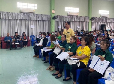 ประชุมใหญ่สามัญประจำปี สหกรณ์เครดิตยูเนี่ยนกาศเมฆสามัคคี ... พารามิเตอร์รูปภาพ 6