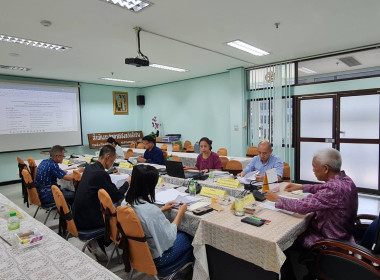 ประชุมคณะอนุกรรมการพิจารณาเงินกู้กองทุนพัฒนาสหกรณ์จังหวัดลำปาง ครั้งที่ 2/2567 ... พารามิเตอร์รูปภาพ 6