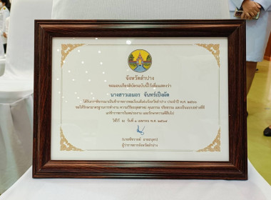 ร่วมงานรัฐพิธีถวายราชสักการะ ... พารามิเตอร์รูปภาพ 4