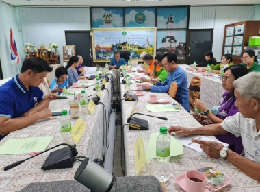 ประชุมพิจารณา​คัดเลือกกลุ่มเป้าหมายเข้าร่วมโครงการสร้างความเข้มแข็ง ... พารามิเตอร์รูปภาพ 2