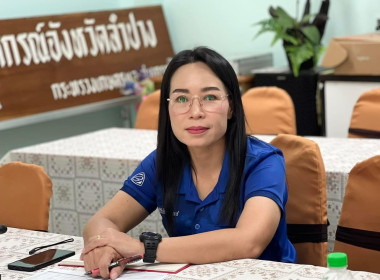 ประชุมคณะกรรมการบริหารการปฏิบัติราชการฯ ครั้งที่ 4/2567 พารามิเตอร์รูปภาพ 2