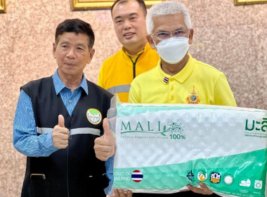 ร่วมกันมอบหมอนยางพาราตามโครงการจัดหาหมอนยางพารา พารามิเตอร์รูปภาพ 11
