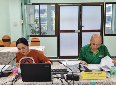 ประชุมคณะกรรมการพิจารณาเงินกู้กองทุนสงเคราะห์เกษตรกร พารามิเตอร์รูปภาพ 2