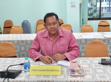 ประชุมคณะกรรมการพิจารณาเงินกู้กองทุนสงเคราะห์เกษตรกร พารามิเตอร์รูปภาพ 5