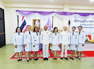 ร่วมกิจกรรมเฉลิมพระเกียรติสมเด็จพระนางเจ้า ฯ พระบรมราชินี พารามิเตอร์รูปภาพ 1