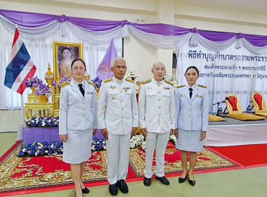 ร่วมกิจกรรมเฉลิมพระเกียรติสมเด็จพระนางเจ้า ฯ พระบรมราชินี พารามิเตอร์รูปภาพ 2