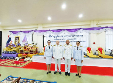ร่วมกิจกรรมเฉลิมพระเกียรติสมเด็จพระนางเจ้า ฯ พระบรมราชินี พารามิเตอร์รูปภาพ 3