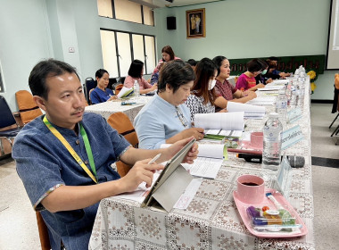 ร่วมประชุมคณะทำงานการส่งเสริมพัฒนาอาชีพและการตลาด ... พารามิเตอร์รูปภาพ 3