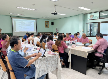 ร่วมประชุมคณะทำงานการส่งเสริมพัฒนาอาชีพและการตลาด ... พารามิเตอร์รูปภาพ 4