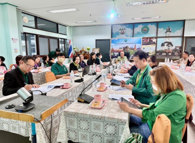 ประชุมเพื่อซักซ้อมการจัดทำคำของบประมาณ ปี 2570 ... พารามิเตอร์รูปภาพ 2