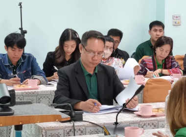 ประชุมเพื่อซักซ้อมการจัดทำคำของบประมาณ ปี 2570 ... พารามิเตอร์รูปภาพ 4