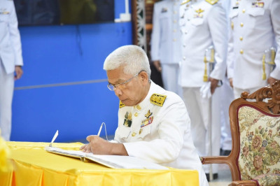 ร่วมพิธีลงนามถวายพระพรชัยมงคล พระบาทสมเด็จพระเจ้าอยู่หัว ... พารามิเตอร์รูปภาพ 1