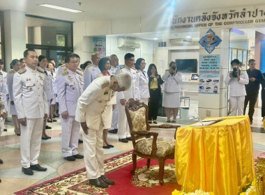 ร่วมพิธีลงนามถวายพระพรชัยมงคล พระบาทสมเด็จพระเจ้าอยู่หัว ... พารามิเตอร์รูปภาพ 4