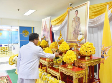 ร่วมพิธีลงนามถวายพระพรชัยมงคล พระบาทสมเด็จพระเจ้าอยู่หัว ... พารามิเตอร์รูปภาพ 6