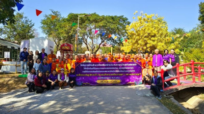 ทัศนศึกษาเพื่อเสริมสร้างประสบการณ์ด้านการสหกรณ์ให้แก่นักเรียน ... พารามิเตอร์รูปภาพ 1