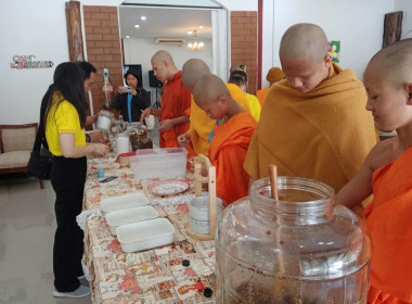 ทัศนศึกษาเพื่อเสริมสร้างประสบการณ์ด้านการสหกรณ์ให้แก่นักเรียน ... พารามิเตอร์รูปภาพ 3