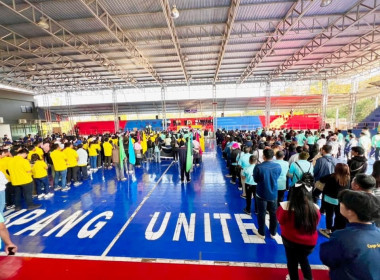 กีฬาสัมพันธ์วันสหกรณ์ ครั้งที่ 25 ประจำปี 2568 พารามิเตอร์รูปภาพ 4