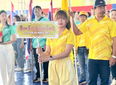 กีฬาสัมพันธ์วันสหกรณ์ ครั้งที่ 25 ประจำปี 2568 พารามิเตอร์รูปภาพ 6