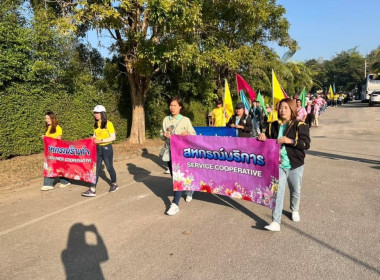 กีฬาสัมพันธ์วันสหกรณ์ ครั้งที่ 25 ประจำปี 2568 พารามิเตอร์รูปภาพ 9