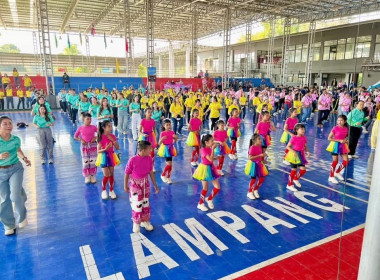 กีฬาสัมพันธ์วันสหกรณ์ ครั้งที่ 25 ประจำปี 2568 พารามิเตอร์รูปภาพ 16