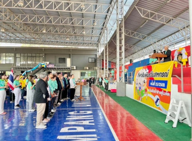 กีฬาสัมพันธ์วันสหกรณ์ ครั้งที่ 25 ประจำปี 2568 พารามิเตอร์รูปภาพ 21