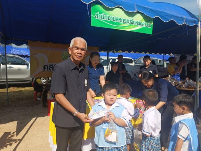 ร่วมโครงการคลินิกเกษตรเคลื่อนที่ ครั้งที่ 2 พารามิเตอร์รูปภาพ 1
