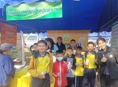 ร่วมโครงการคลินิกเกษตรเคลื่อนที่ ครั้งที่ 2 พารามิเตอร์รูปภาพ 6