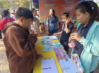 ร่วมโครงการคลินิกเกษตรเคลื่อนที่ ครั้งที่ 2 พารามิเตอร์รูปภาพ 2