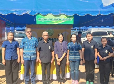 ร่วมโครงการคลินิกเกษตรเคลื่อนที่ ครั้งที่ 2 พารามิเตอร์รูปภาพ 4